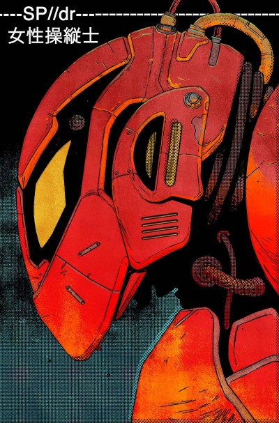 Edge of Spider-Verse #5