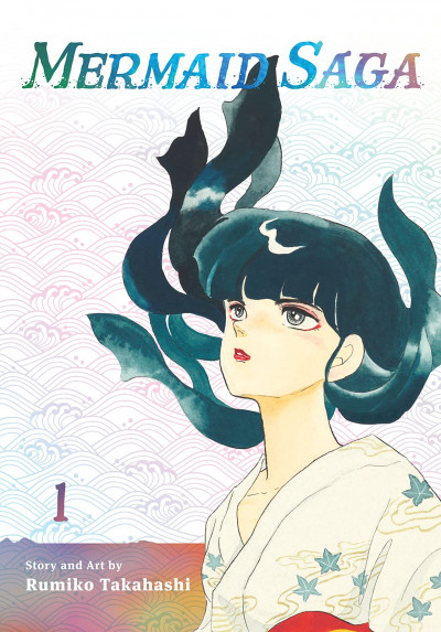 Mermaid Saga Collectors Edition
