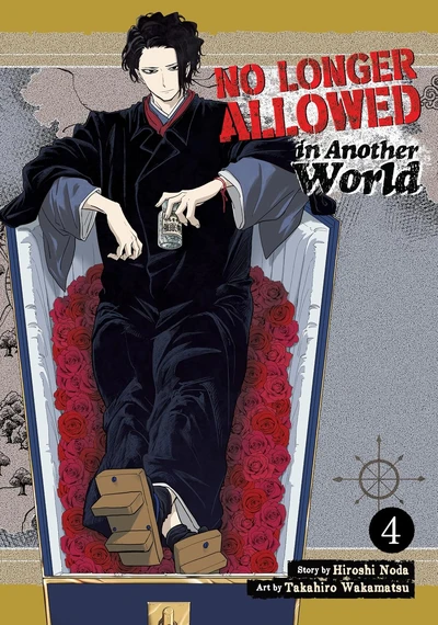 No Longer Allowed In Another World #4